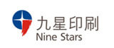 深圳九星印刷包装集团